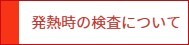 LinkIcon